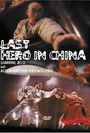 Last Hero in China (1993) Jet Li M4ufree